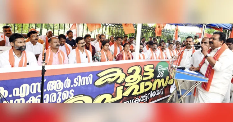 കെഎസ്ടി എംപ്ലോയീസ് സംഘ് സെക്രട്ടേറിയറ്റ് നടയില്‍ സംഘടിപ്പിച്ച കൂട്ട ഉപവാസം ബിഎംഎസ് ദേശീയ
ഉപാധ്യക്ഷന്‍ സി. ഉണ്ണികൃഷ്ണന്‍ ഉണ്ണിത്താന്‍ ഉദ്ഘാടനം ചെയ്യുന്നു