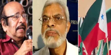 സാഹിത്യ അക്കാദമി പ്രസിഡന്‍റായ കെ. സച്ചിദാനന്ദന്‍ (ഇടത്ത്) പോപ്പുലര്‍ ഫ്രണ്ട് മുന്‍ ചെയര്‍മാന്‍ ഇ. അബൂബക്കര്‍ (നടുവില്‍) പോപ്പുലര്‍ ഫ്രണ്ട് കൊടി (വലത്ത്)