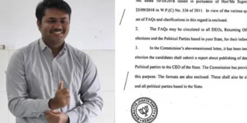 ഡെപ്യൂട്ടി സിഇഒ മിഷാല്‍ സാഗര്‍