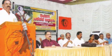 കേരളാ പ്രദേശ് ടോഡി & അബ്കാരി മസ്ദൂര്‍ ഫെഡറേഷന്‍ (ബിഎംഎസ്) സംസ്ഥാന സമ്മേളനം ബിഎംഎസ് സംസ്ഥാന പ്രസിഡന്റ് ബി. ശിവജി സുദര്‍ശനന്‍ ഉദ്ഘാടനം ചെയ്യുന്നു