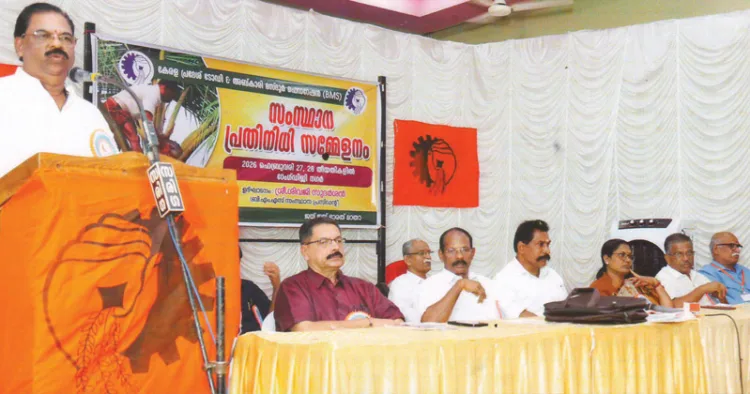 കേരളാ പ്രദേശ് ടോഡി & അബ്കാരി മസ്ദൂര്‍ ഫെഡറേഷന്‍ (ബിഎംഎസ്) സംസ്ഥാന സമ്മേളനം ബിഎംഎസ് സംസ്ഥാന പ്രസിഡന്റ് ബി. ശിവജി സുദര്‍ശനന്‍ ഉദ്ഘാടനം ചെയ്യുന്നു