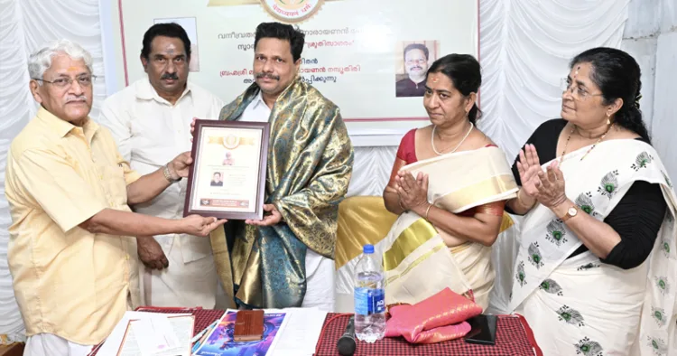 ശ്രുതിസാഗരം പുരസ്കാരം കാന്തള്ളൂര്സഭ അദ്ധ്യക്ഷന് പ്രൊഫ. പി.സി. മുരളീമാധവന് മുല്ലമംഗലം നാരായണന് നമ്പൂതിരിക്ക് സമര്പ്പിക്കുന്നു