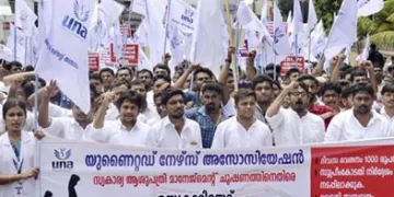 Thiruvananthapuram : Nurses of private hospitals, represented by the United Nurses Association (UNA), take out a protest march for higher wages in Thiruvananthapuram on Tuesday. PTI Photo (PTI7_11_2017_000216B)