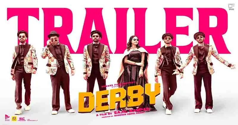 വേറെ ലെവൽ വൈബ്” : കളർഫുൾ എന്റർറ്റൈനർ ഡർബിയുടെ ട്രയ്ലർ റിലീസായി