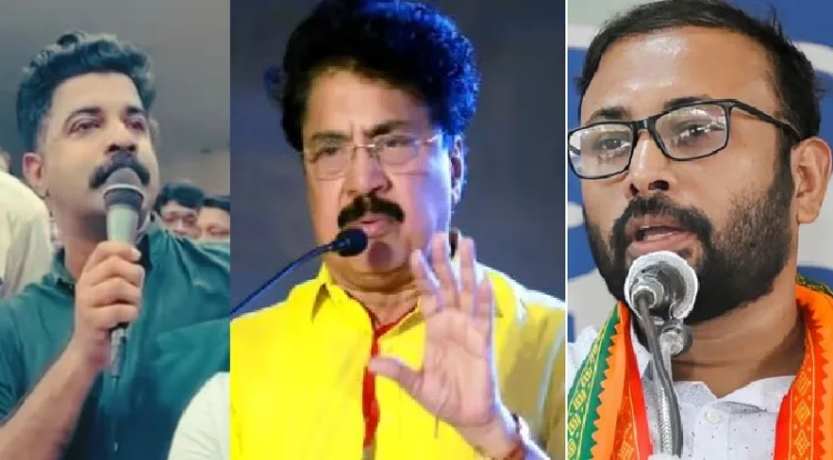 സിപിഎം യുവനേതാവ് ആര്‍ഷോ (ഇടത്ത്) സിപിഎം പ്രാഥമിക അംഗത്വത്തില്‍ നിന്നും പുറത്താക്കപ്പെട്ട പി.കെ. ശശി (നടുവില്‍) യുവരാജ് ഗോകുല്‍ (വലത്ത്)