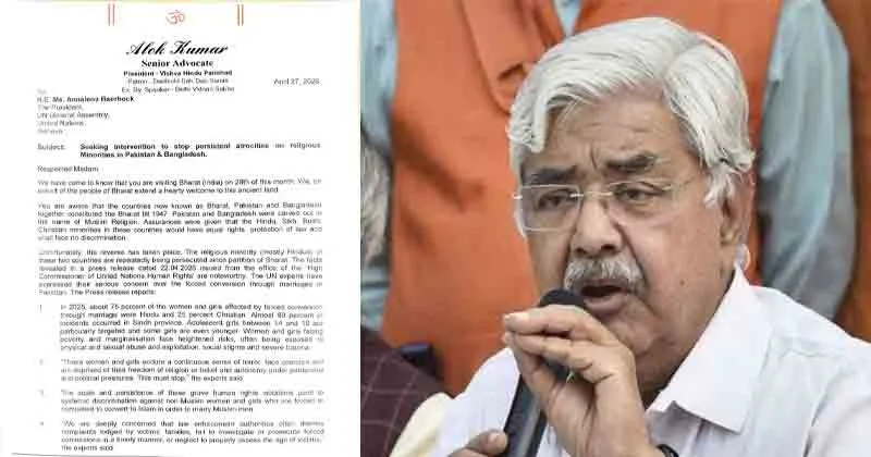 നിർബന്ധിത മതപരിവർത്തനം: പാകിസ്ഥാനിലും ബംഗ്ലാദേശിലും ഇടപെടണമെന്ന് ആവശ്യപെട്ട് യുഎന്നിന് കത്തയച്ച് വിഎച്ച്പി