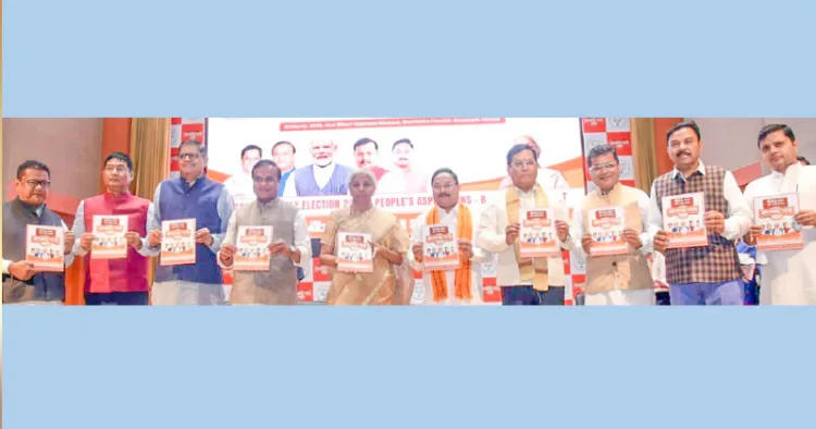 ആസാം നിയമസഭ തെരഞ്ഞെടുപ്പിനായുള്ള പ്രകടന പത്രിക കേന്ദ്രമന്ത്രിമാരായ നിര്മല സീതാരാമന്, സര്ബാനന്ദ സോനോവാള്, മുഖ്യമന്ത്രി ഹിമന്ത ബിശ്വ ശര്മ്മ, ബിജെപി സംസ്ഥാന അധ്യക്ഷന് ദിലീപ് സൈകിയ തുടങ്ങിയവര് പുറത്തിറക്കുന്നു