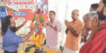 ബാലഗോകുലം ഉത്തരമേഖലാ ബാലമിത്ര ശില്പശാല പേരാമ്പ്ര ചെറുവണ്ണൂര്‍ എഎല്‍പി സ്‌കൂളില്‍ നാടക സംവിധായകന്‍ സത്യന്‍ മുദ്ര ഉദ്ഘാടനം ചെയ്യുന്നു