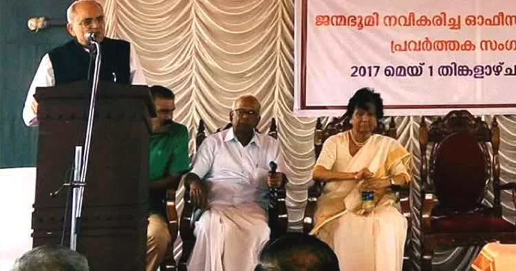 2017ല്‍ ജന്മഭൂമിയുടെ നവീകരിച്ച ഓഫീസ് സമര്‍പ്പണവും പ്രവര്‍ത്തകസംഗമവും ഉദ്ഘാടനം ചെയ്ത് ബല്‍ബീര്‍ പുഞ്ച് സംസാരിക്കുന്നു (ഫയല്‍ ചിത്രം)
