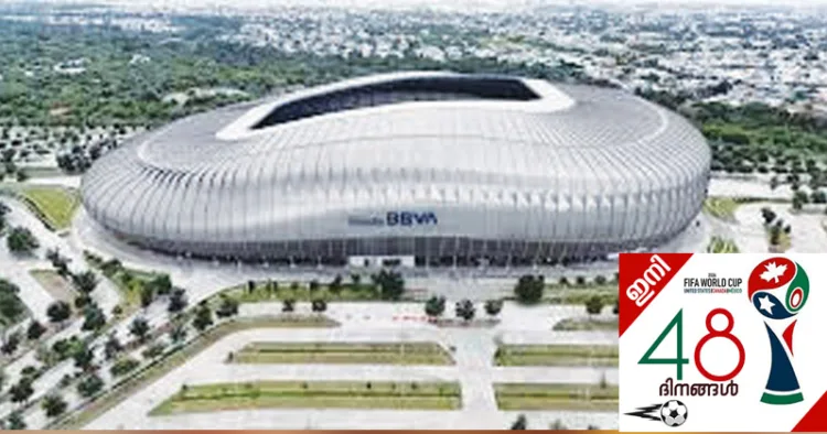 ബിബിവിഎ