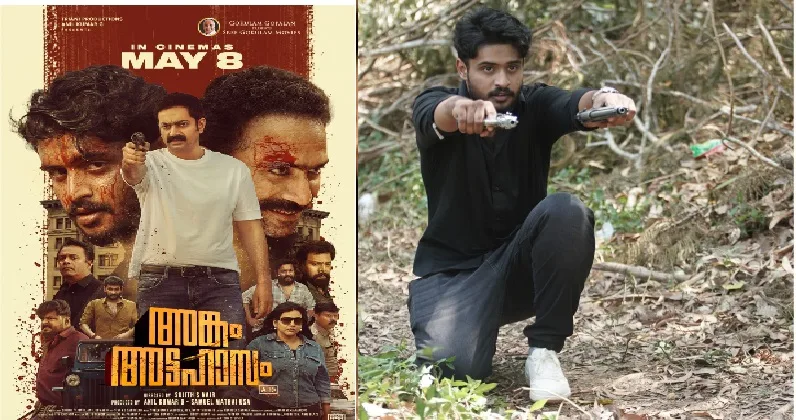 ചോരകൊണ്ട് കണക്കുകൾ തീർക്കുന്ന തലസ്ഥാനത്തെ ഗുണ്ടാപ്പകയുടെ കഥ പറയുന്ന അങ്കം അട്ടഹാസം മെയ് 8 ന് തിയേറ്ററുകളിലെത്തുന്നു