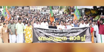 വട്ടിയൂര്‍ക്കാവിലെ പോലീസ് അതിക്രമത്തിനെതിരെ തിരുവനന്തപുരം സിറ്റി പോലീസ് കമ്മിഷണര്‍ ഓഫീസിലേക്ക് നടത്തിയ ബഹുജനമാര്‍ച്ച്