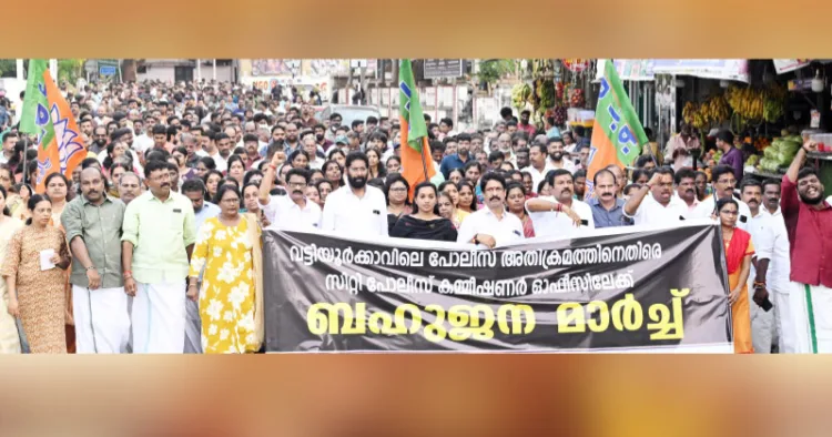 വട്ടിയൂര്‍ക്കാവിലെ പോലീസ് അതിക്രമത്തിനെതിരെ തിരുവനന്തപുരം സിറ്റി പോലീസ് കമ്മിഷണര്‍ ഓഫീസിലേക്ക് നടത്തിയ ബഹുജനമാര്‍ച്ച്