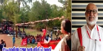 ബംഗാളില്‍ മൈതാനപ്രസംഗം നടത്തുന്ന ബൃന്ദ കാരാട്ട് (ഇടത്ത്) എം.എ. ബേബി (വലത്ത്)