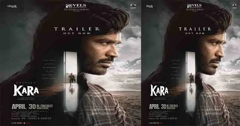 പോർതൊഴിലിനു ശേഷം “വിഗ്നേശ് രാജ സംവിധാനം ചെയ്യുന്ന ധനുഷ് ചിത്രം കരയുടെ ട്രയ്ലർ റിലീസായി” : ചിത്രം ഏപ്രിൽ 30ന് തിയേറ്ററുകളിലേക്ക്