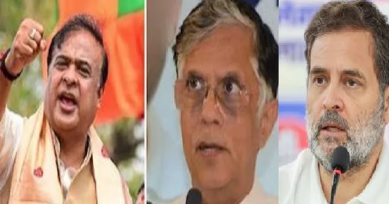 അസം മുഖ്യമന്ത്രി ഹിമന്ത ബിശ്വ ശർമ്മയുടെ ഭാര്യയ്‌ക്കെതിരെ വ്യാജ അഴിമതി ആരോപണങ്ങൾ ഉന്നയിച്ച കോൺഗ്രസ് നേതാവിന്റെ മുൻകൂർ ജാമ്യാപേക്ഷ തള്ളി