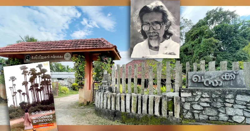 തസ്സറാക്കിനും ഖസാക്കിനും ഇടയില്