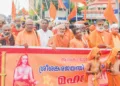 ശ്രീശങ്കര ജയന്തിയോടനുബന്ധിച്ച് കാലടി ആദിശങ്കര ജന്മദേശ വികസന സമിതിയുടെ ആഭിമുഖ്യത്തില്‍ സംഘടിപ്പിച്ച മഹാപരിക്രമ