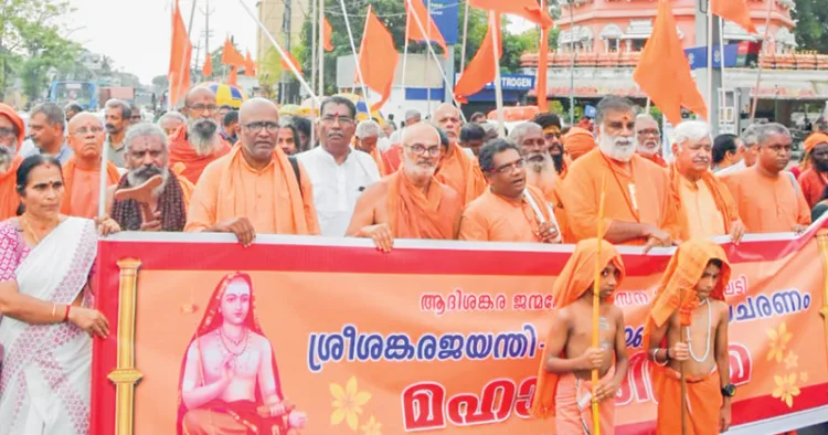 ശ്രീശങ്കര ജയന്തിയോടനുബന്ധിച്ച് കാലടി ആദിശങ്കര ജന്മദേശ വികസന സമിതിയുടെ ആഭിമുഖ്യത്തില്‍ സംഘടിപ്പിച്ച മഹാപരിക്രമ