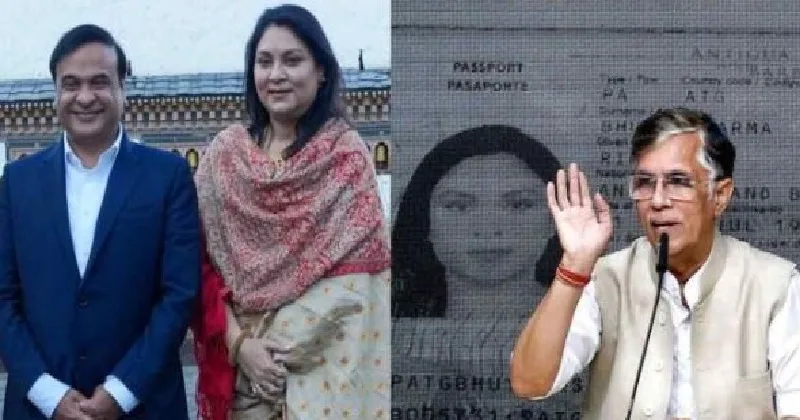 വ്യാജരേഖകള് കാണിച്ച് ഹിമന്ത ബിശ്വശര്മ്മയുടെ ഭാര്യയ്ക്ക് മൂന്ന് പാസ്പോര്ട്ടുകളുണ്ടെന്ന് ആരോപണം, പവന്ഖേരയെ ജയിലിലാക്കുമെന്ന് ഹിമന്ത