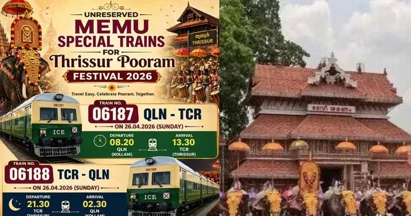 കേന്ദ്രമന്ത്രി സുരേഷ് ഗോപിയുടെ ഇടപെടൽ; പൂരപ്രേമികൾക്ക് സഹായഹസ്തവുമായി റയിൽവേ