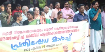 സ്വാമി വിവേകാനന്ദനേയും ഉത്തര്‍പ്രദേശ് മുഖ്യമന്ത്രി യോഗി ആദിത്യനാഥിനേയും സാമൂഹിക മാധ്യമത്തിലൂടെ വികലമായി ചിത്രീകരിക്കുകയും അധിക്ഷേപിക്കുകയും ചെയ്ത രാജീവ് പള്ളിക്കോണത്തിന്റെ നടപടിയില്‍ പ്രതിഷേധിച്ച് വിശ്വഹിന്ദു
പരിഷത്ത് നടത്തിയ മാര്‍ച്ച് സംസ്ഥാന ജനറല്‍ സെക്രട്ടറി അഡ്വ. അനില്‍ വിളയില്‍ ഉദ്ഘാടനം ചെയ്യുന്നു