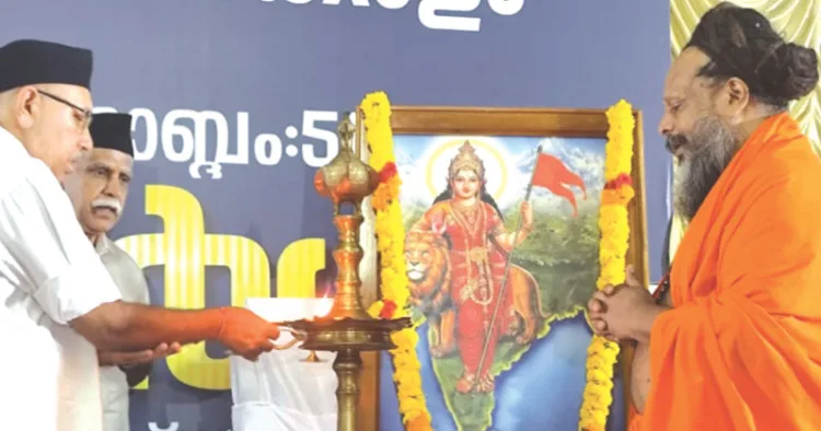 ആര്‍എസ്എസ് ദക്ഷിണ കേരളം പ്രാന്ത സംഘശിക്ഷാവര്‍ഗിന് പനവൂര്‍ എസ്-വ്യാസ ഡീംഡ് യൂണിവേഴ്‌സിറ്റിയില്‍ ദക്ഷിണ ക്ഷേത്രീയ കാര്യവാഹ് എം. രാധാകൃഷ്ണന്‍ നിലവിളക്ക് തെളിയിക്കുന്നു. മാങ്കുളം സത്യാനന്ദാശ്രമം മഠാധിപതി സ്വാമി രാമപാദാനന്ദ സരസ്വതി, ദക്ഷിണ കേരളം പ്രാന്ത സംഘചാലക് പ്രൊഫ. എം.എസ്. രമേശന്‍ എന്നിവര്‍ സമീപം