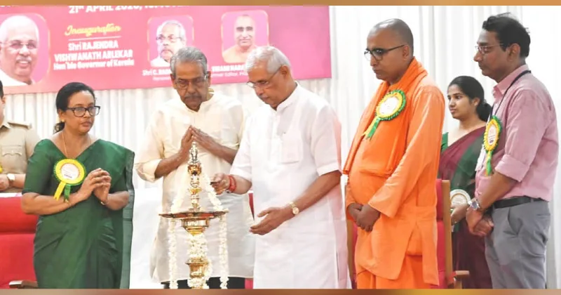 ശ്രീശങ്കരദര്‍ശനങ്ങള്‍ ലോകത്തിനാകെ വഴികാട്ടി: ഗവര്‍ണര്‍
