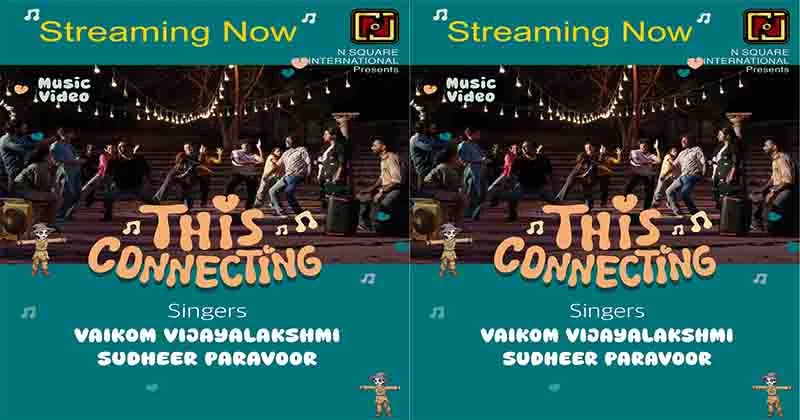 സുധീർ പറവൂറും വൈക്കം വിജയലക്ഷ്മിയും ആലപിച്ച ദിസ്‌ കണക്റ്റിംഗ് എന്ന ഗാനം ശ്രദ്ധേയമാകുന്നു.