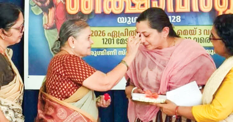 ആലുവ കടുങ്ങല്ലൂര്‍ രുഗ്മിണി സ്മൃതി ട്രസ്റ്റില്‍ രാഷ്ട്ര സേവികാ സമിതി പ്രഥമ ശിക്ഷാവര്‍ഗ് ഉദ്ഘാടനം ചെയ്ത ആസ്റ്റര്‍ മെഡിസിറ്റിയിലെ ഓങ്കോളജിസ്റ്റ് ഡോ. ദുര്‍ഗപൂര്‍ണയെ അഖില ഭാരതീയ സഹകാര്യവാഹിക അല്‍ക്ക ഇനേംദാര്‍ തിലകമണിയിച്ച് സ്വാഗതം ചെയ്യുന്നു