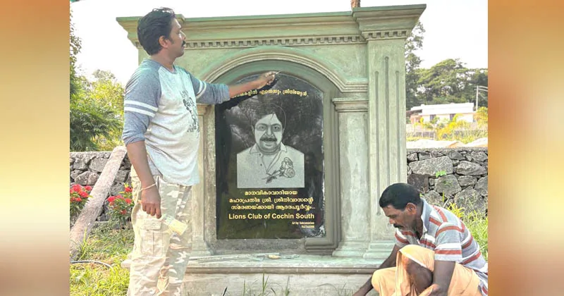 ശ്രീനിവാസന് സ്മാരകമുയരുന്നു