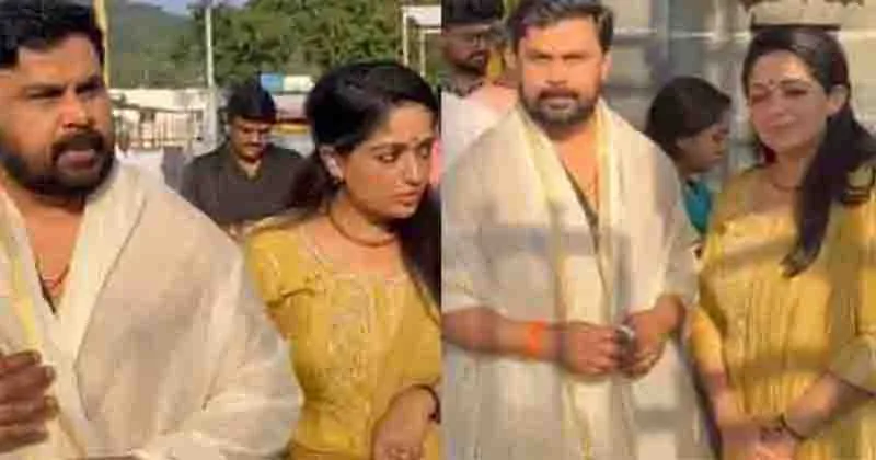 മഞ്ജു വാര്യരുടെ ശാപം ഉണ്ടാകും”,തിരുപ്പതി ദർശനം നടത്തിയ ദിലീപിനും കാവ്യയ്‌ക്കും സൈബർ അധിക്ഷേപം