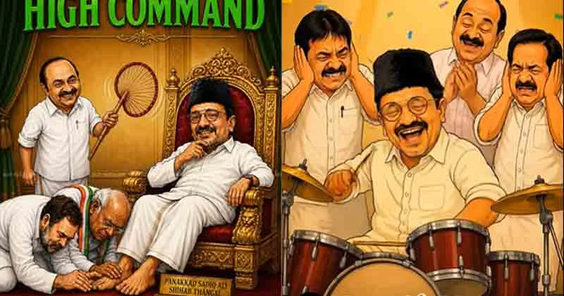 കേരളം ഇനി മുസ്ലിം ലീഗിന്റെ ഭരണത്തിൽ; കോൺഗ്രസ് ഹൈക്കമാൻഡ് പാണക്കാട്ടെന്ന് ബിജെപി