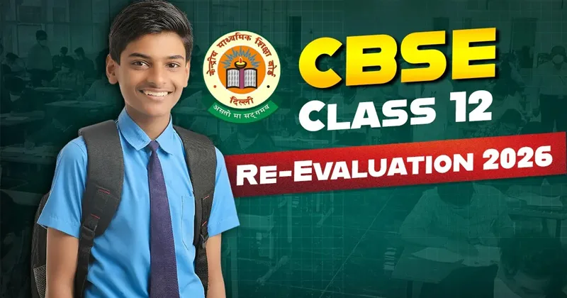 സിബിഎസ്ഇ പ്ലസ് ടു പുനര്മൂല്യനിര്ണയ തീയതിയില് മാറ്റം, പോര്ട്ടല് ജൂണ് 1ന്
