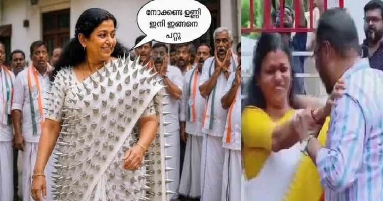 ചെറിയാന്‍ ഫിലിപ്പ് ബിന്ദു കൃഷ്ണയെ കെട്ടിപ്പിടിക്കാന്‍ ശ്രമിക്കുന്നു (വലത്ത്) മുള്ളുള്ള സാരിയുമായി കോണ്‍ഗ്രസ് വനിതാപ്രവര്‍ത്തക (ഇടത്ത്)