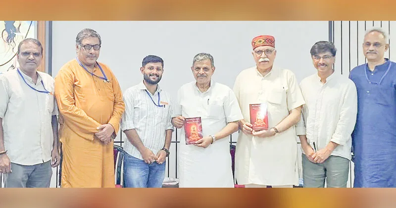 ‘ശ്രീനാരായണ ഗുരുവും സനാതനധര്‍മവും: പുതിയ കണ്ടെത്തലുകള്‍’ പ്രകാശനം ചെയ്തു