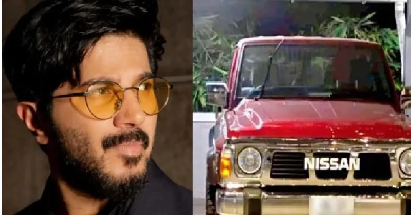 ദുല്ഖര് സല്മാന് ‘ലക്കി ഭാസ്കര്’ സിനിമയില് ഉപയോഗിച്ച നിസ്സന് കാര് പിടിച്ചെടുത്ത സംഭവം: കസ്റ്റംസ് വിശദീകരണം തേടും