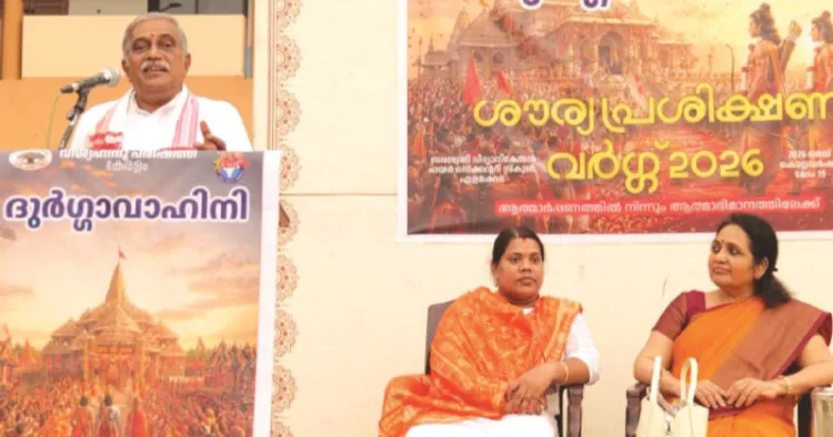 ദുര്‍ഗാവാഹിനി ശൗര്യ പ്രശിക്ഷണ്‍ വര്‍ഗിന്റെ സമാപന സമ്മേളനത്തില്‍ വിഎച്ച്പി അഖില ഭാരതീയ ജോയിന്റ് ജനറല്‍ സെക്രട്ടറി സ്ഥാണുമാലയന്‍ മുഖ്യപ്രഭാഷണം നടത്തുന്നു. നീതു ജനാര്‍ദ്ദനന്‍, ഡോ. നന്ദിനി നായര്‍ സമീപം