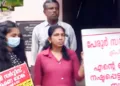 ലോക്കറില്‍ സൂക്ഷിച്ച 48 പവന്‍ സ്വര്‍ണം കാണാതായതില്‍ പ്രതിഷേധിച്ച് ബാങ്കിന് മുന്നില്‍ സമരം ചെയ്യുന്ന ധന്യയും കുടുംബവും