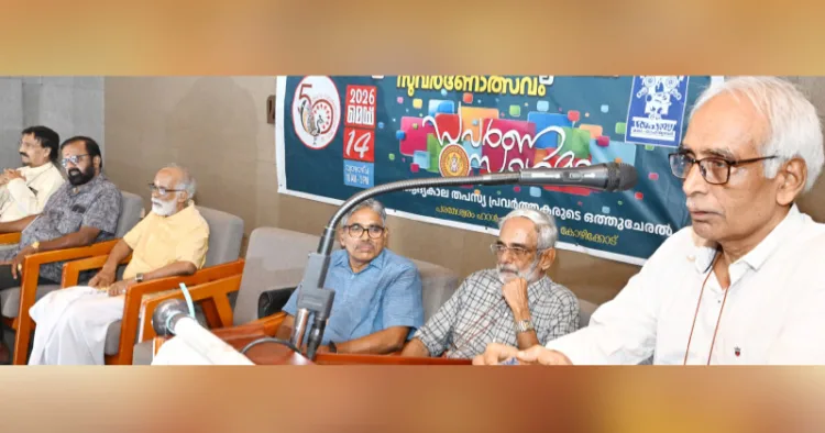 തപസ്യ സുവര്‍ണസംഗമത്തില്‍ പ്രൊഫ. കെ.പി. ശശിധരന്‍ സംസാരിക്കുന്നു