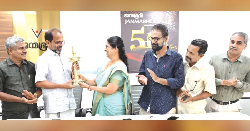 എം. ബാലകൃഷ്ണന് യാത്രയയപ്പ് നല്കി