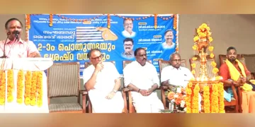 ലോക്കോപൈലറ്റ്‌സ് സംഘ ബന്ധു വൈഭവ് ഭാരതി രണ്ടാം പൊതുസഭയും ശ്രേഷ്ഠവന്ദനവും ഹിന്ദു ഐക്യവേദി സംസ്ഥാന വര്‍ക്കിങ് പ്രസിഡന്റ് വത്സന്‍ തില്ലങ്കേരി ഉദ്ഘാടനം ചെയ്യുന്നു