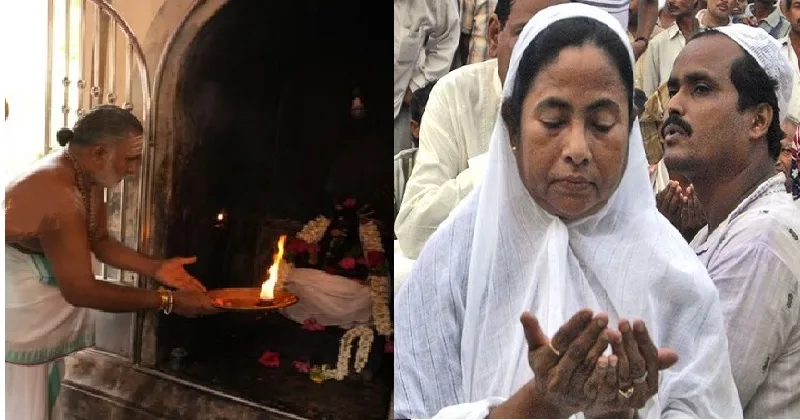 ക്ഷേത്രത്തിലെ പൂജാരി ധനസഹായം കിട്ടാന്‍ ആധാര്‍ കാര്‍ഡ് കാണിക്കണം, പള്ളിയിലെ ഇമാമിന് ഒന്നുമില്ലാതെ തന്നെ പണം കിട്ടും; മമതയുടെ ഇരട്ടത്താപ്പ്