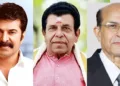 മമ്മൂട്ടി, തിരുവിഴ ജയശങ്കര്, ഡോ. എന്. രാധാകൃഷ്ണന്