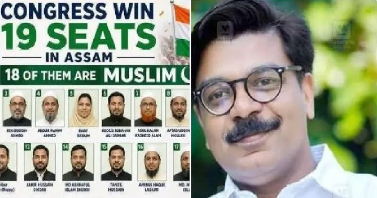 അസമില്‍ കോണ്‍ഗ്രസ് ടിക്കറ്റില്‍ എംഎല്‍എമാരായ 19 പേരില്‍ 18 പേരും മുസ്ലിങ്ങള്‍. കോണ്‍ഗ്രസ് എത്രത്തോളം ഒരു സമുദായത്തിന് കീഴടങ്ങിയെന്നതിന് തെളിവ് (ഇടത്ത്) മാത്യു കുഴല്‍നാടന്‍ (വലത്ത്)