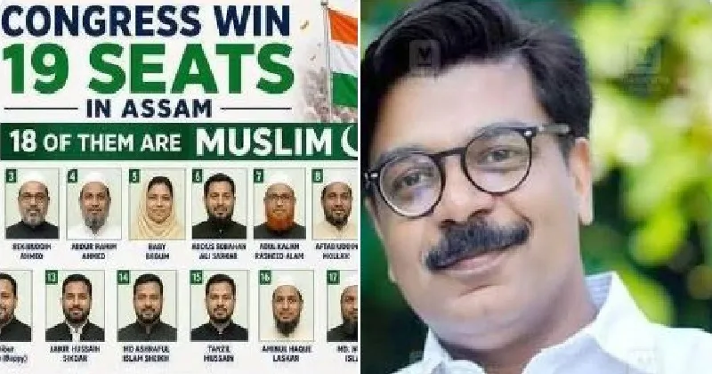 മുസ്ലിം ലീഗിനെ വിമർശിച്ച മാത്യു കുഴൽനാടന് മന്ത്രിസ്ഥാനം ലഭിക്കില്ലെന്ന് അഭ്യൂഹം