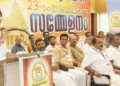ഹിന്ദു ഐക്യവേദി സംസ്ഥാന സമ്മേളനത്തിന്റെ സമാപന യോഗം ആര്എസ്എസ് ദക്ഷിണ ക്ഷേത്ര കാര്യവാഹ് എം. രാധാകൃഷ്ണന് ഉദ്ഘാടനം ചെയ്തു സംസാരിക്കുന്നു