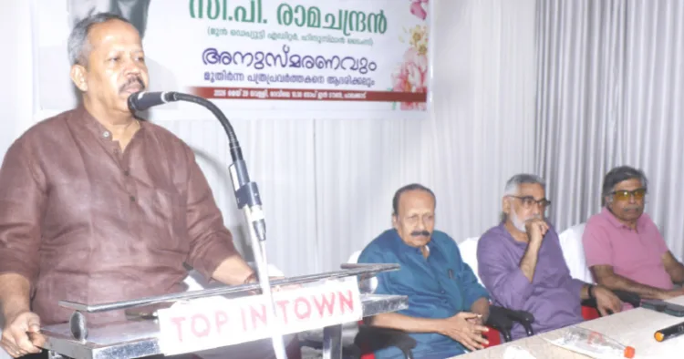 പാലക്കാട് വിശ്വസംവാദകേന്ദ്രം സംഘടിപ്പിച്ച നാരദ ജയന്തിയും സി.പി. രാമചന്ദ്രന്‍ അനുസ്മരണവും ബിഎംഎസ് മുന്‍ അഖിലേന്ത്യാ പ്രസിഡന്റ് അഡ്വ. സി.കെ. സജിനാരായണന്‍ ഉദ്ഘാടനം ചെയ്യുന്നു