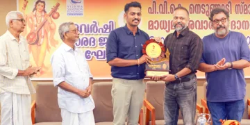 പി.വി.കെ. നെടുങ്ങാടി സ്മാരക മാധ്യമപുരസ്‌കാരം ജനം ടിവി പാലക്കാട് ബ്യൂറോ ചീഫ് അരുണ്‍ ആലത്തൂരിന് വിവേക് നാരായണന്‍ സമ്മാനിക്കുന്നു. മുതിര്‍ന്ന മാധ്യമ പ്രവര്‍ത്തകന്‍ കെ.എം. പരമേശ്വരന്‍, ഭാരതീയ വിചാരകേന്ദ്രം ഡയറക്ടര്‍ ആര്‍. സഞ്ജയന്‍, വിശ്വസംവാദകേന്ദ്രം അധ്യക്ഷന്‍ ഹരീഷ് കടയപ്രത്ത് എന്നിവര്‍ സമീപം