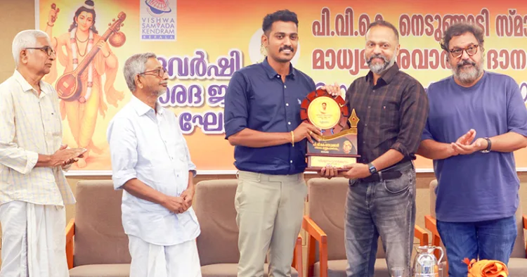 പി.വി.കെ. നെടുങ്ങാടി സ്മാരക മാധ്യമപുരസ്‌കാരം ജനം ടിവി പാലക്കാട് ബ്യൂറോ ചീഫ് അരുണ്‍ ആലത്തൂരിന് വിവേക് നാരായണന്‍ സമ്മാനിക്കുന്നു. മുതിര്‍ന്ന മാധ്യമ പ്രവര്‍ത്തകന്‍ കെ.എം. പരമേശ്വരന്‍, ഭാരതീയ വിചാരകേന്ദ്രം ഡയറക്ടര്‍ ആര്‍. സഞ്ജയന്‍, വിശ്വസംവാദകേന്ദ്രം അധ്യക്ഷന്‍ ഹരീഷ് കടയപ്രത്ത് എന്നിവര്‍ സമീപം